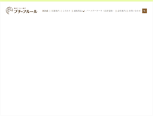 Tablet Screenshot of petitefleur.co.jp